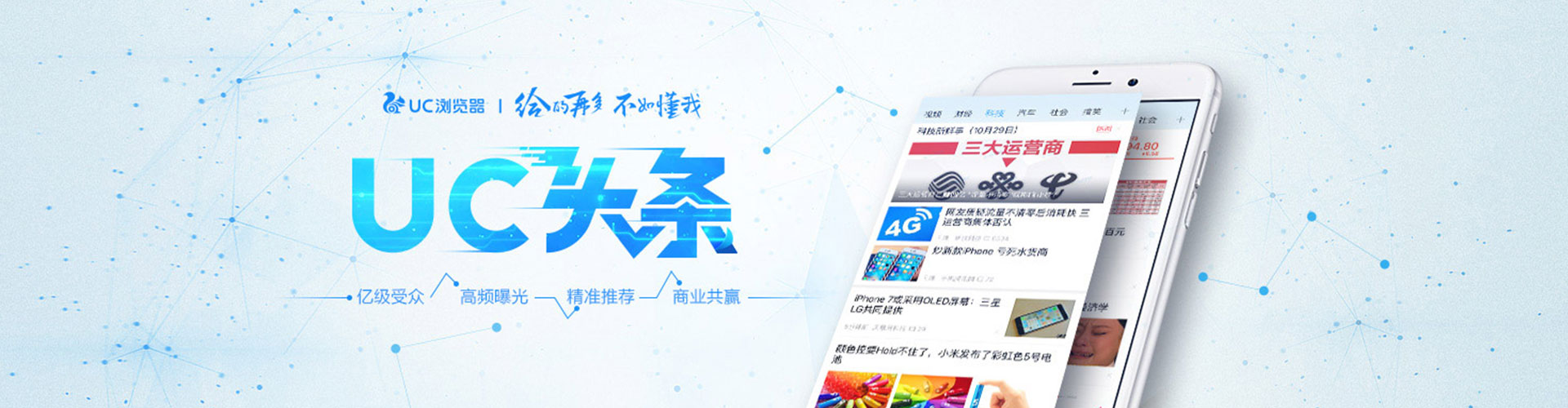 恭城信息流怎么做
